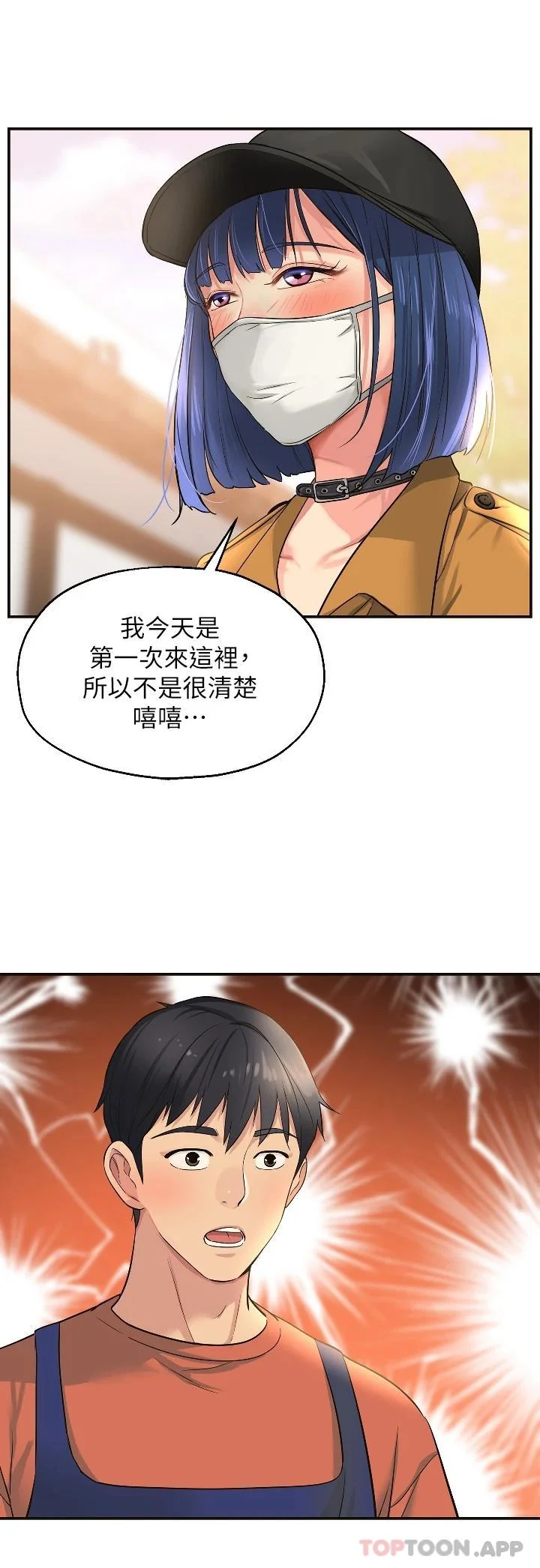第13話
