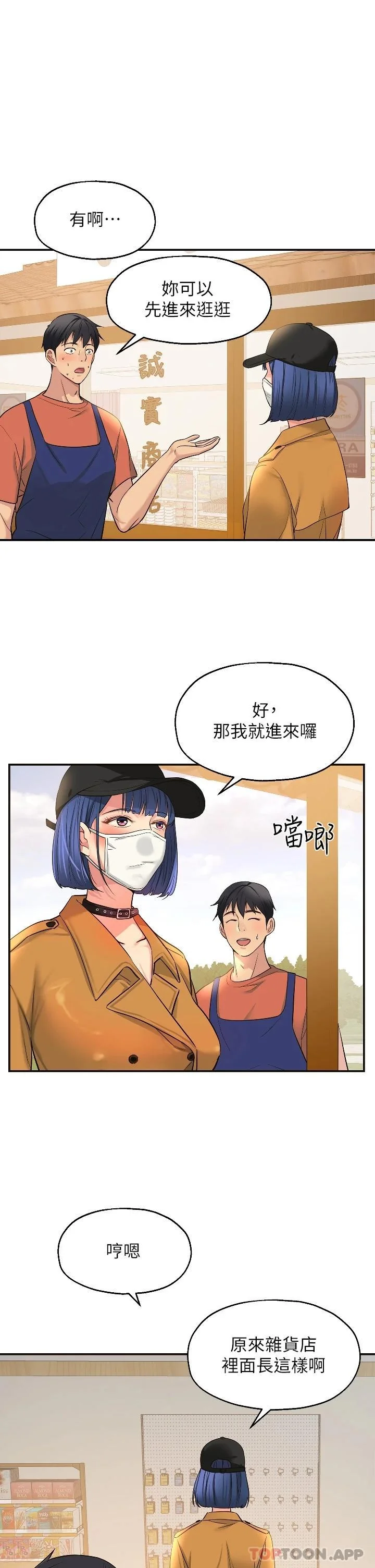 第13話