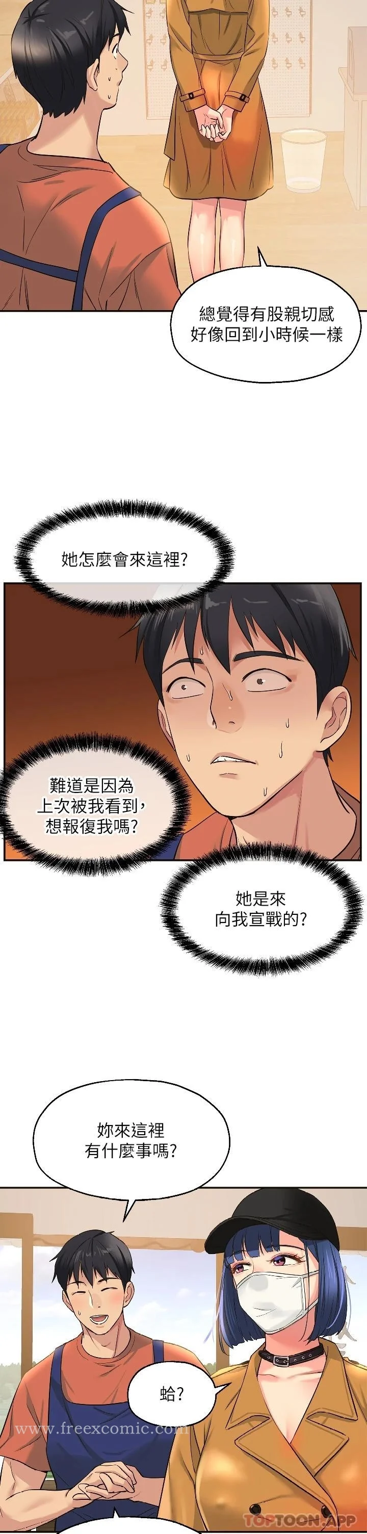第13話