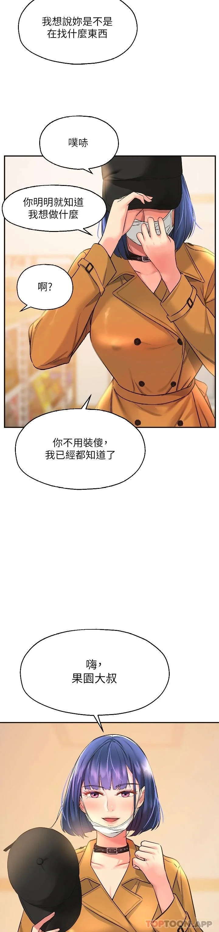第13話