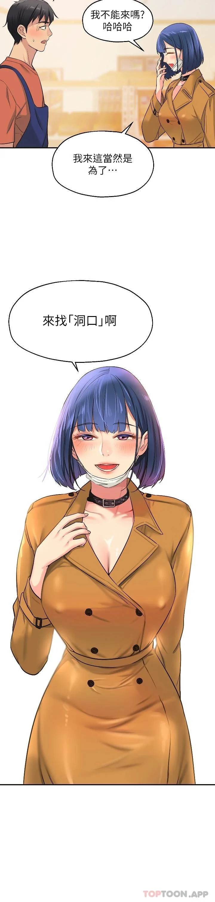 第13話