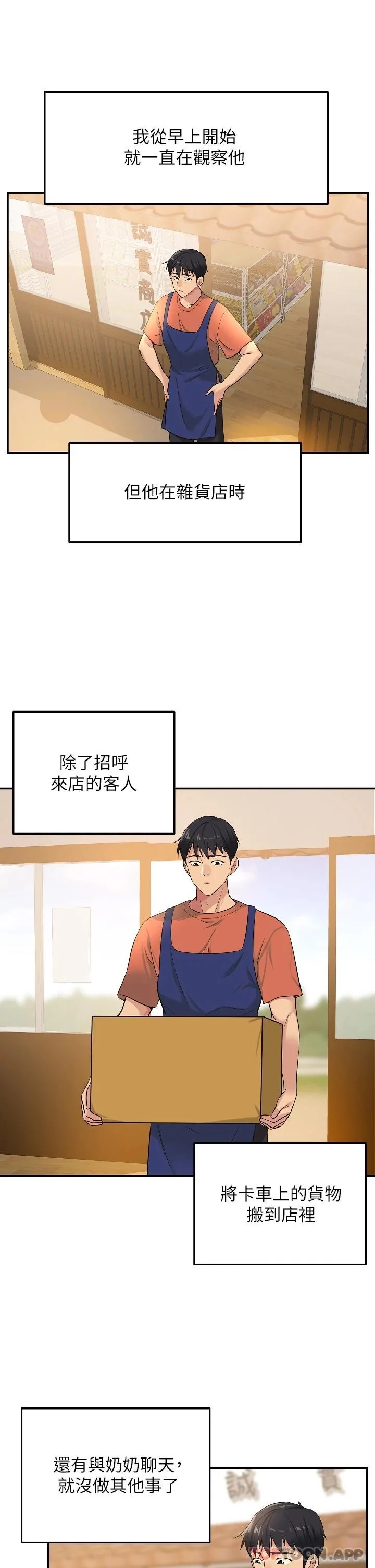 第13話