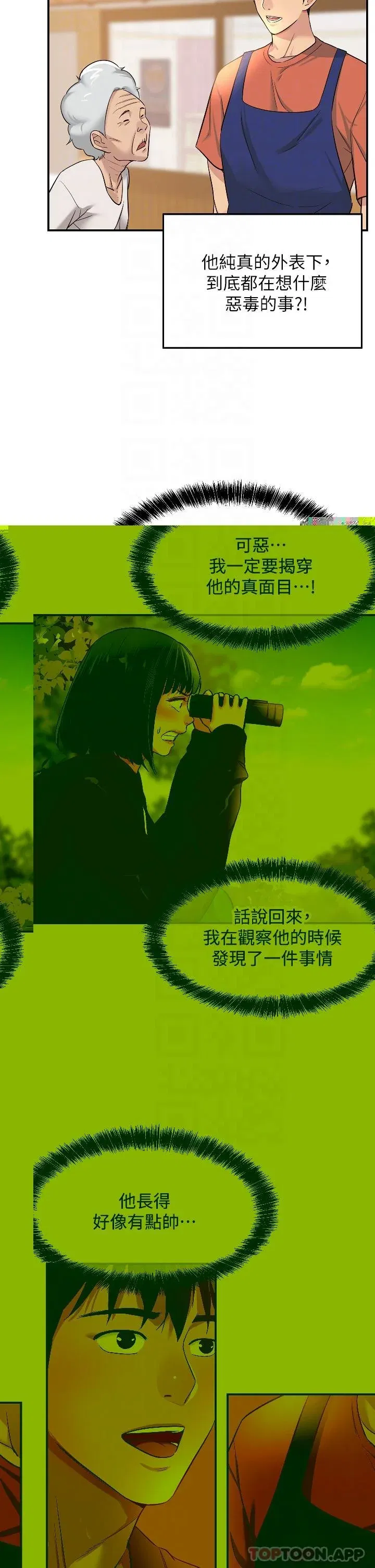 第13話