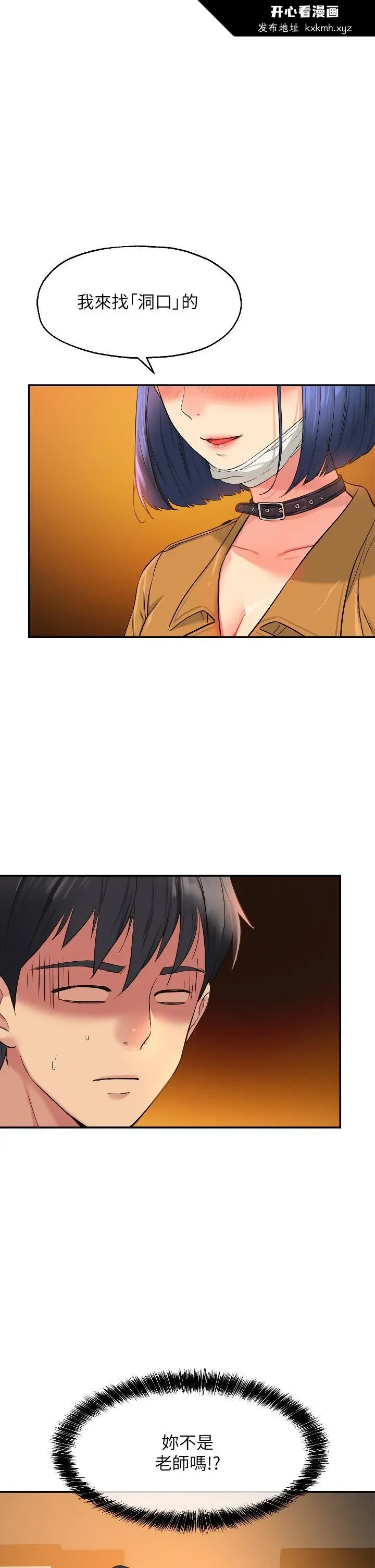 第14話