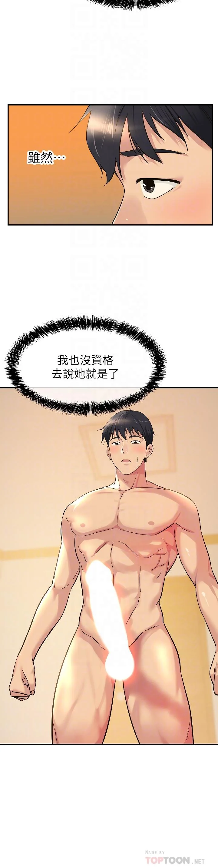 第14話