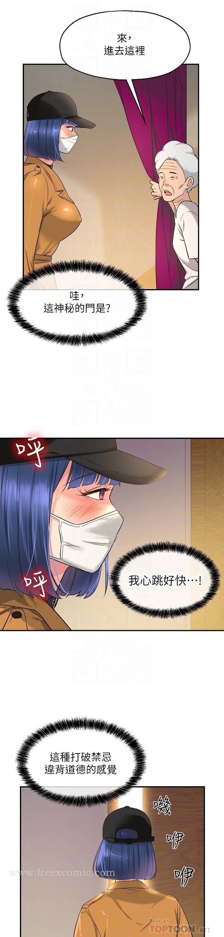 第14話