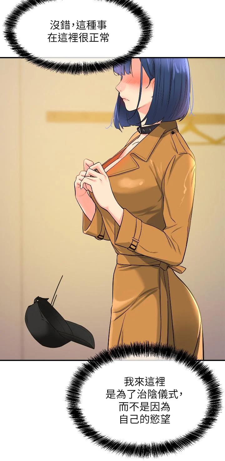 第14話