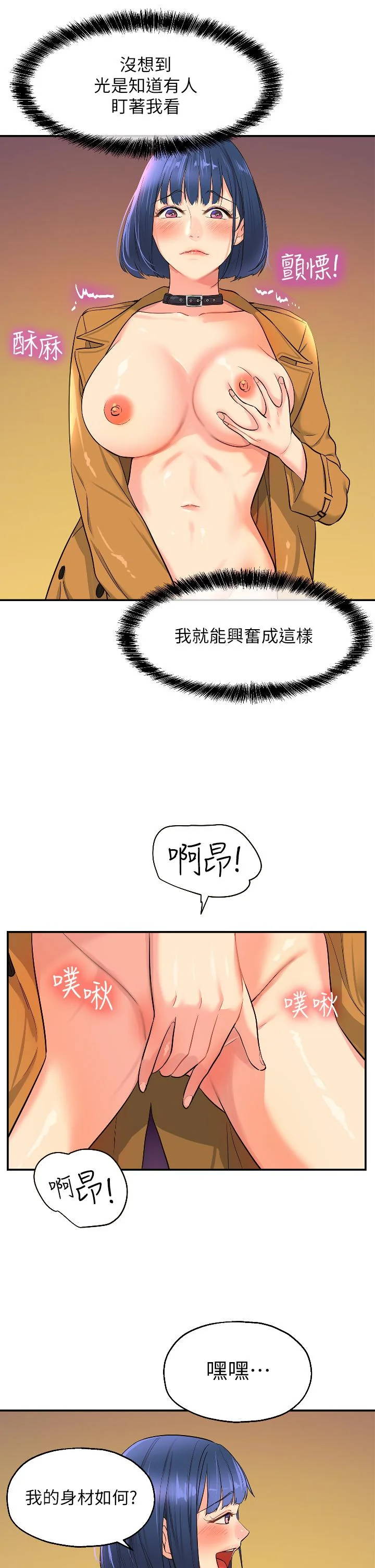 第14話