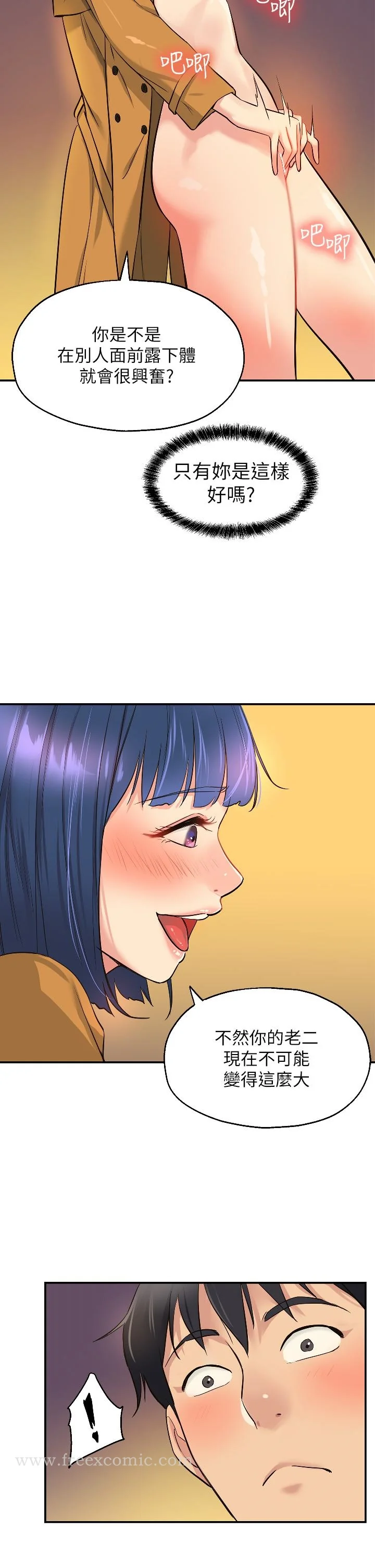 第14話