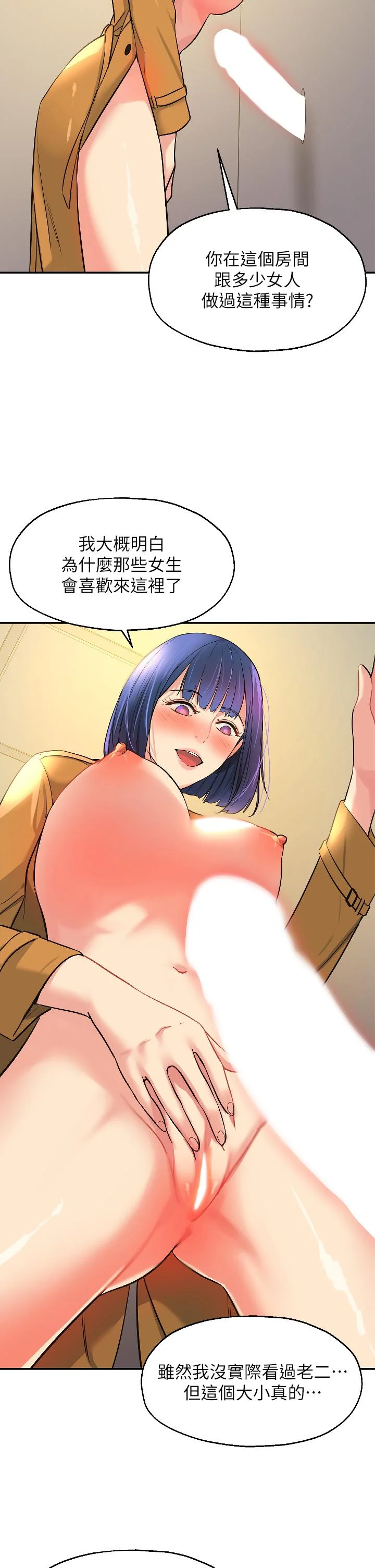 第14話