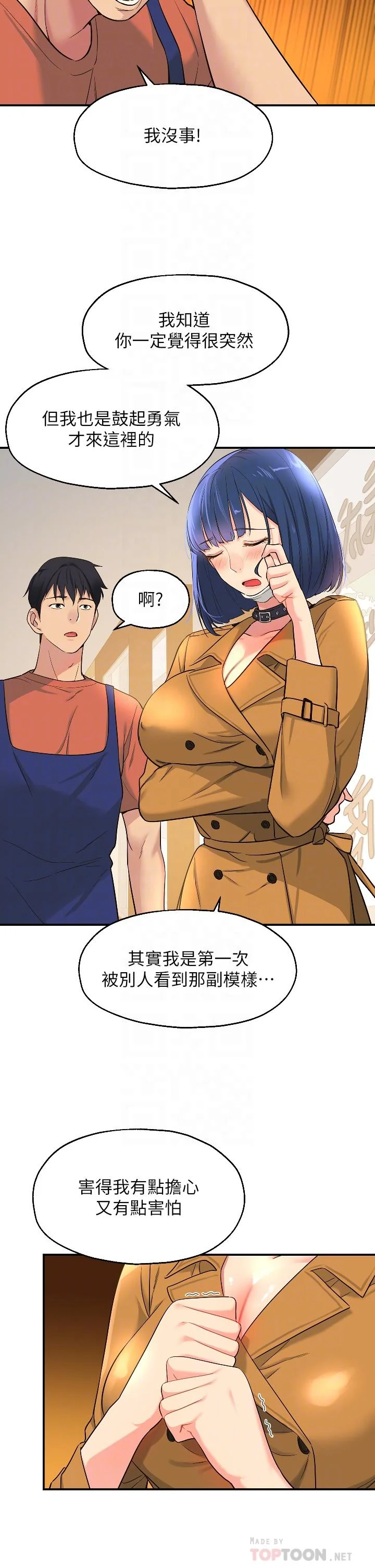第14話