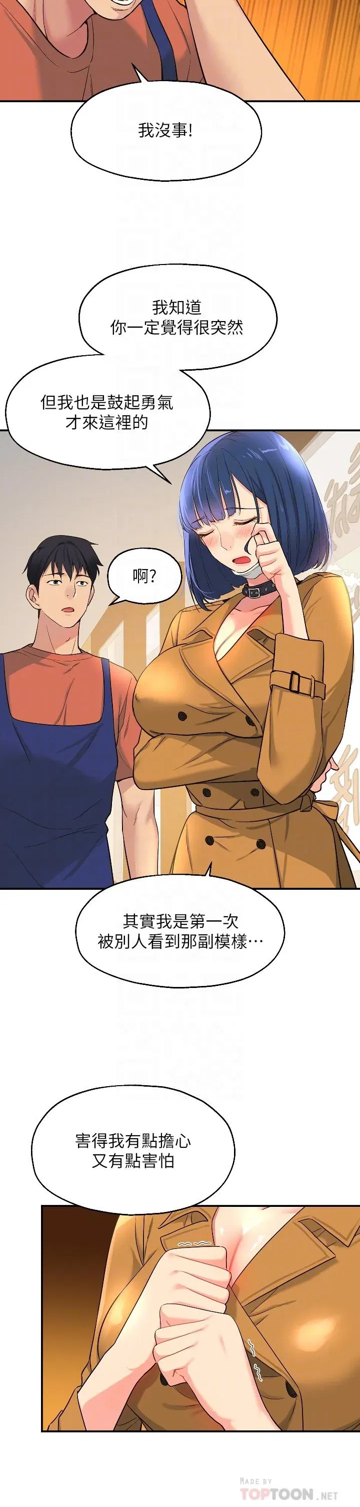 第14話