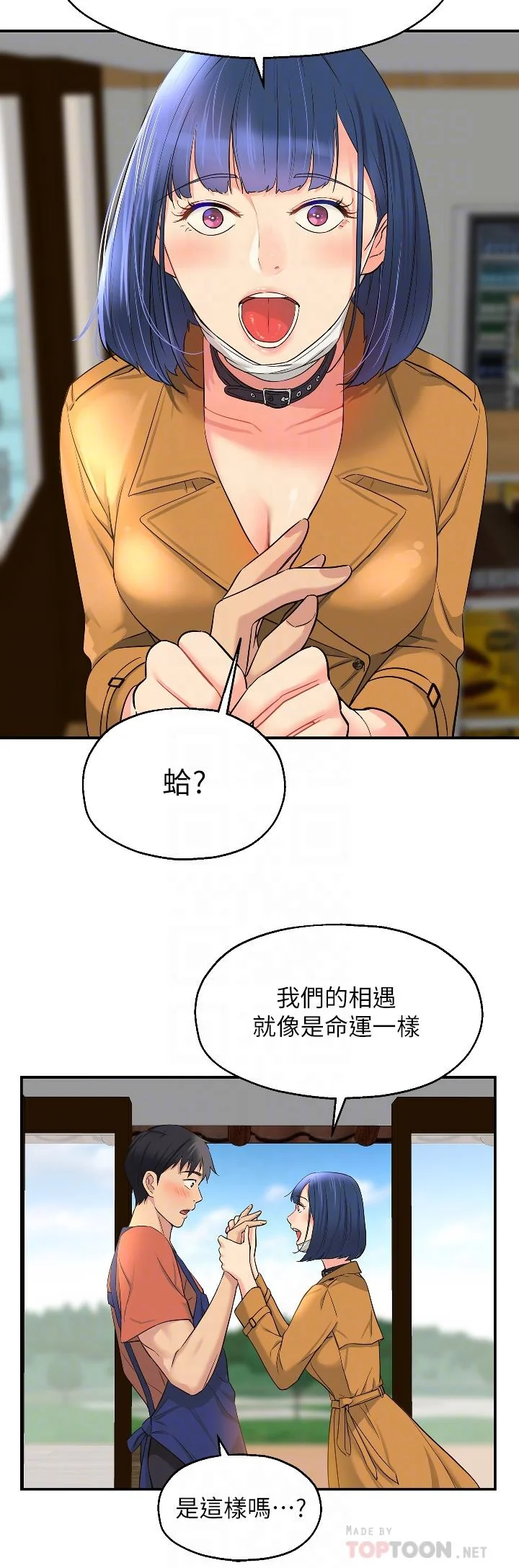 第14話