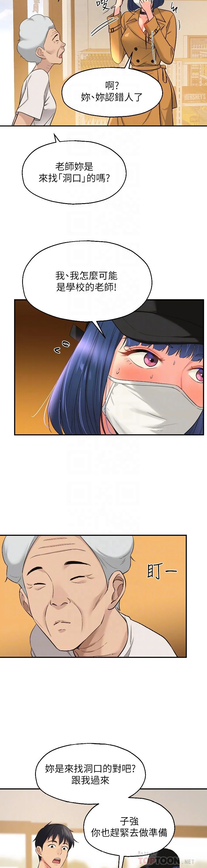 第14話