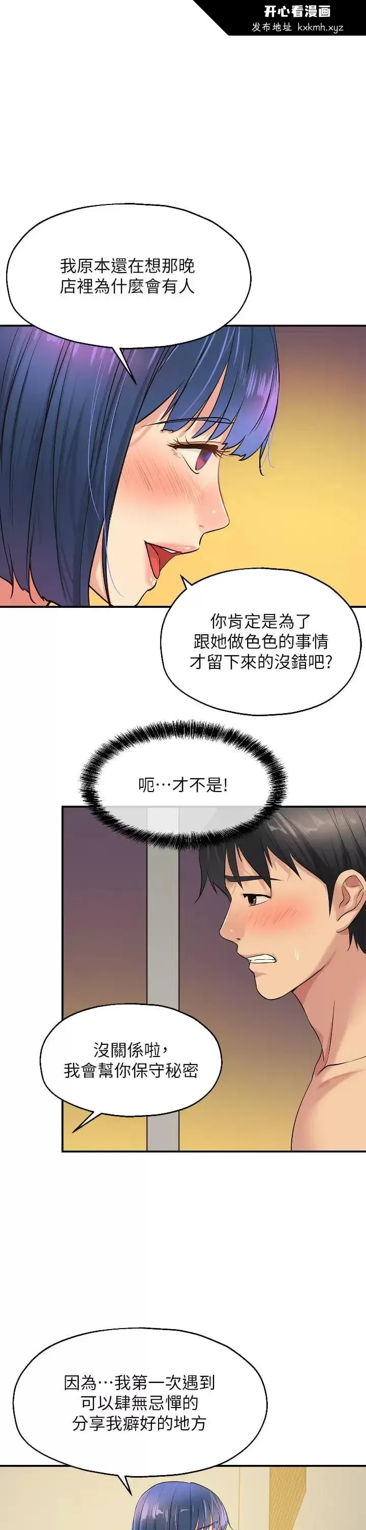第15話