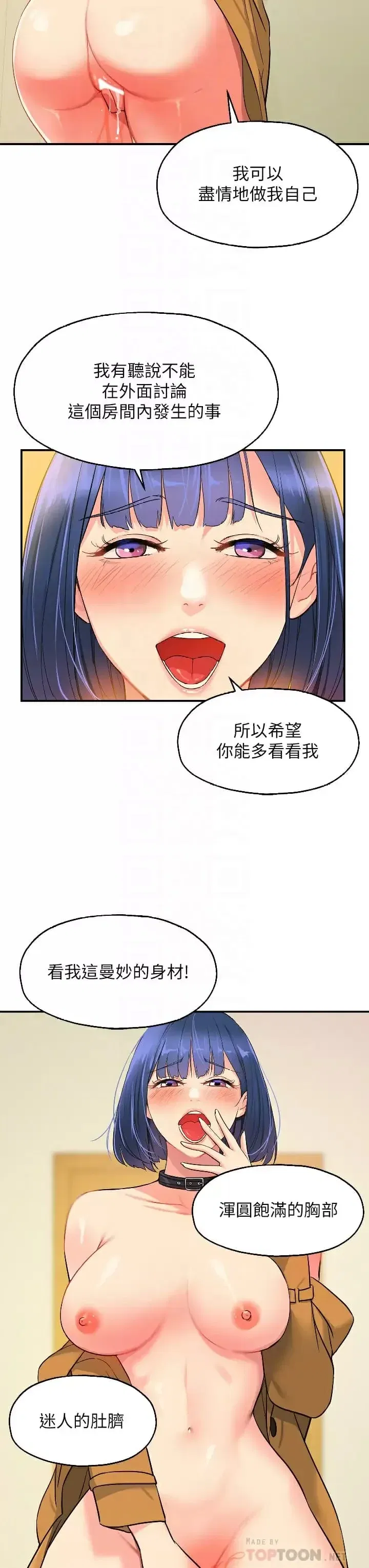 第15話