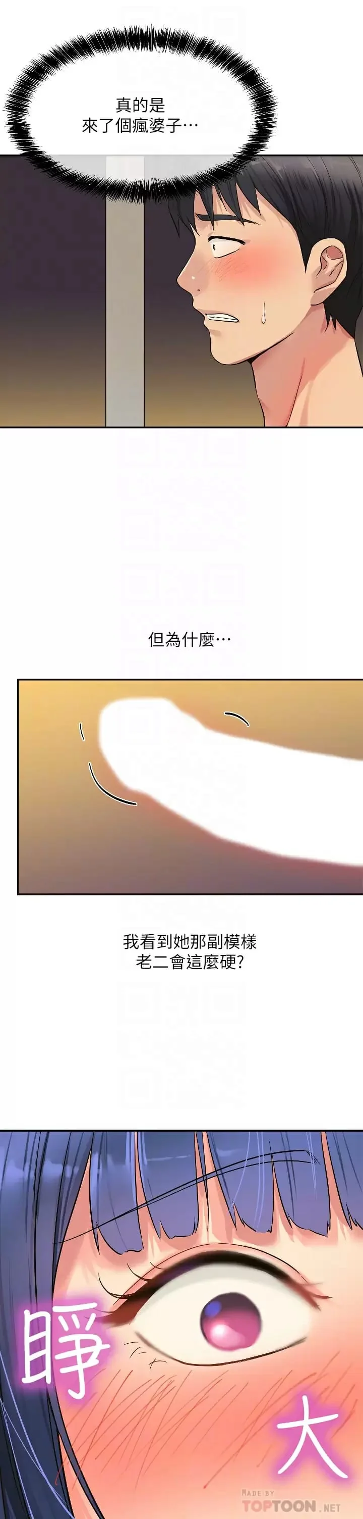第15話