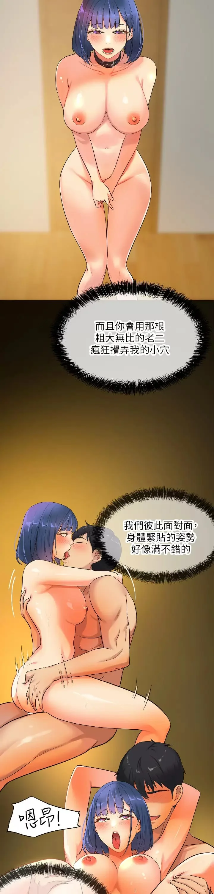 第15話