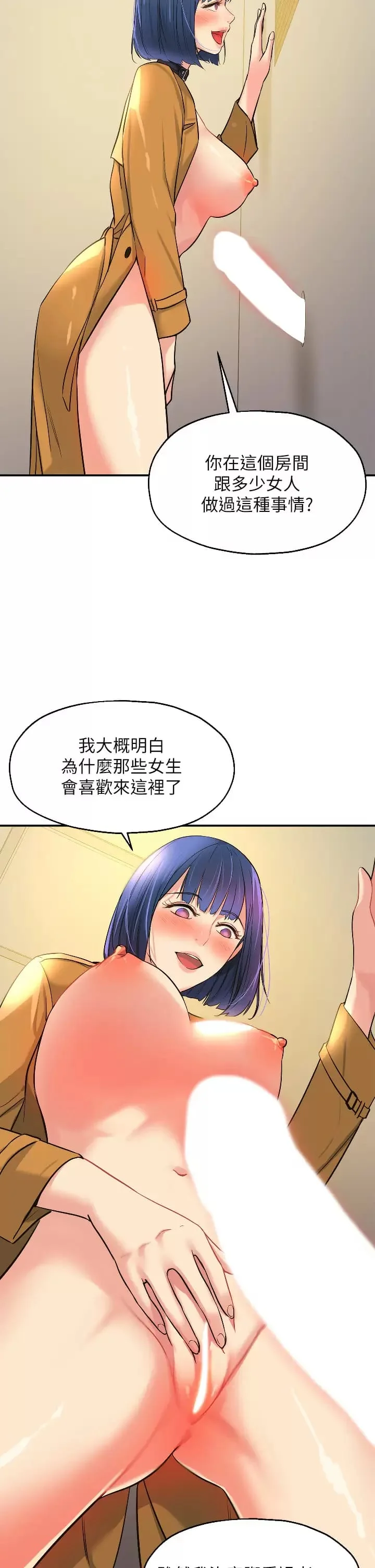 第15話