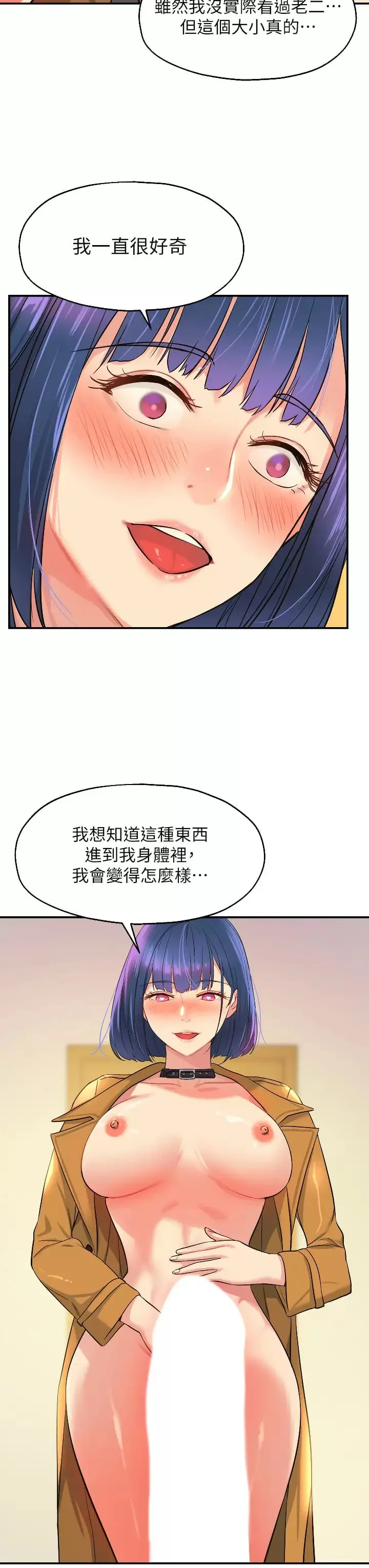 第15話