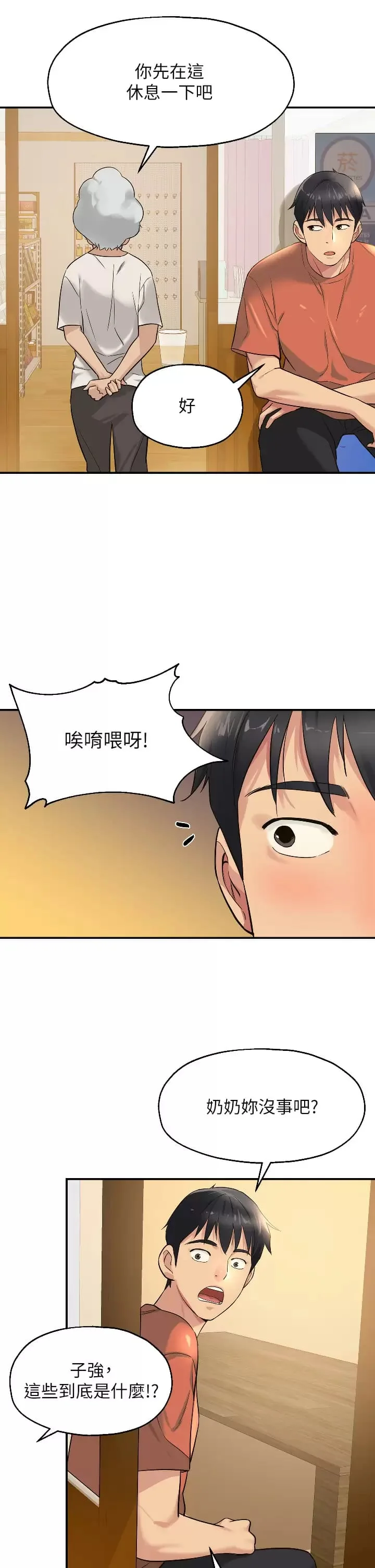 第15話
