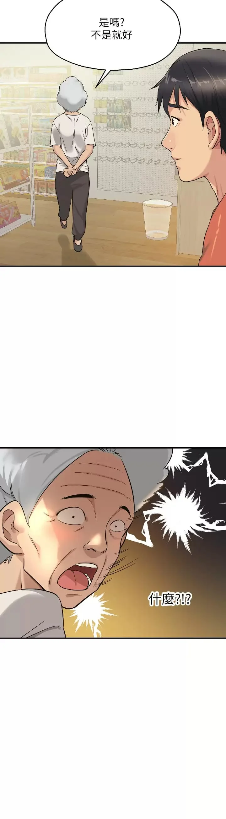 第15話