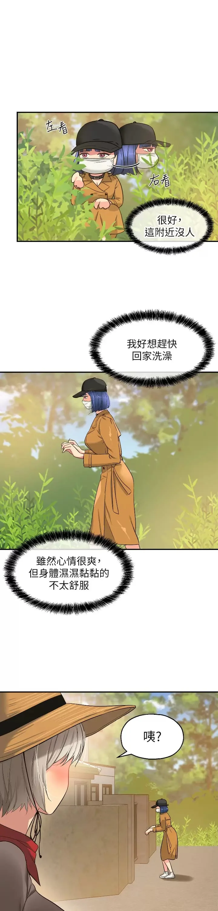 第15話