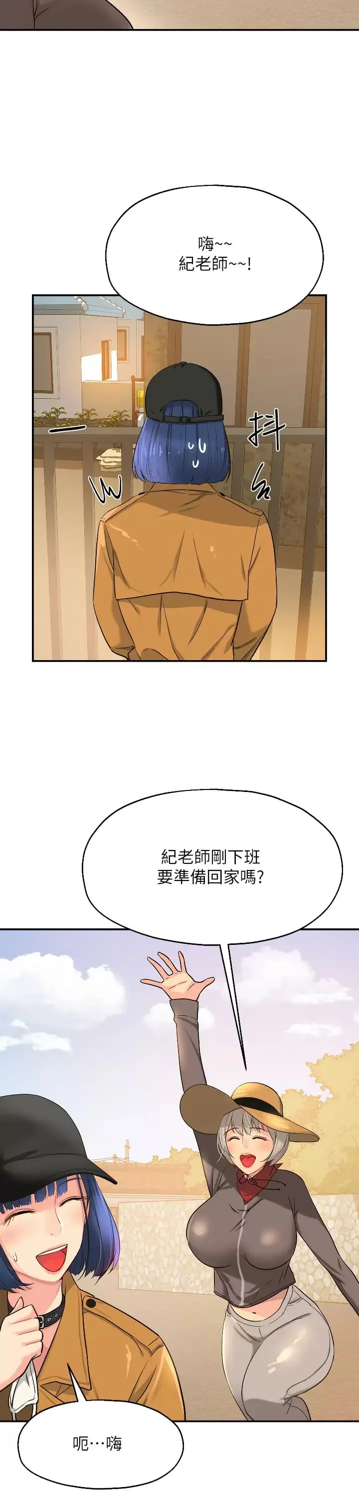 第15話