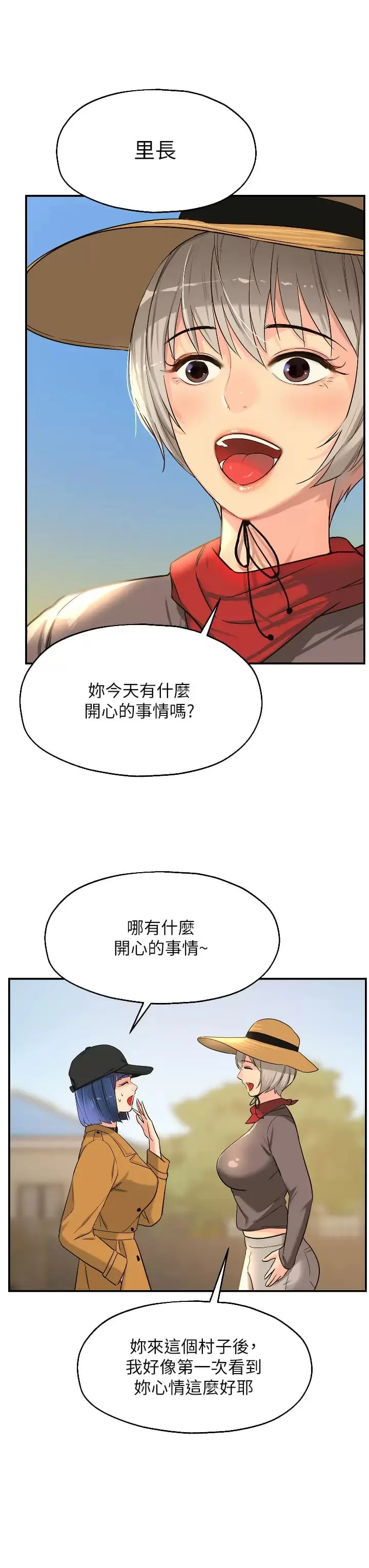 第15話