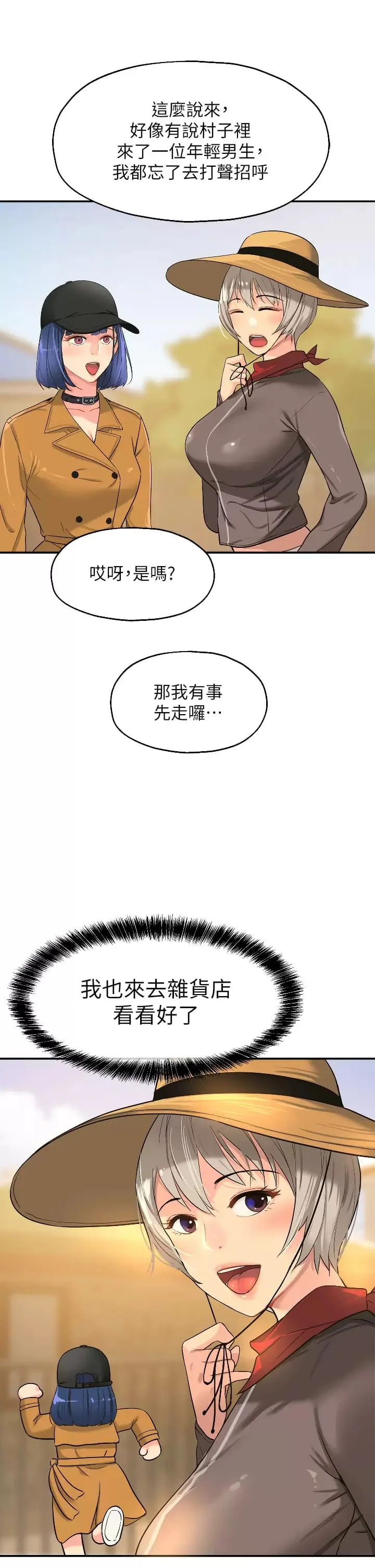 第15話
