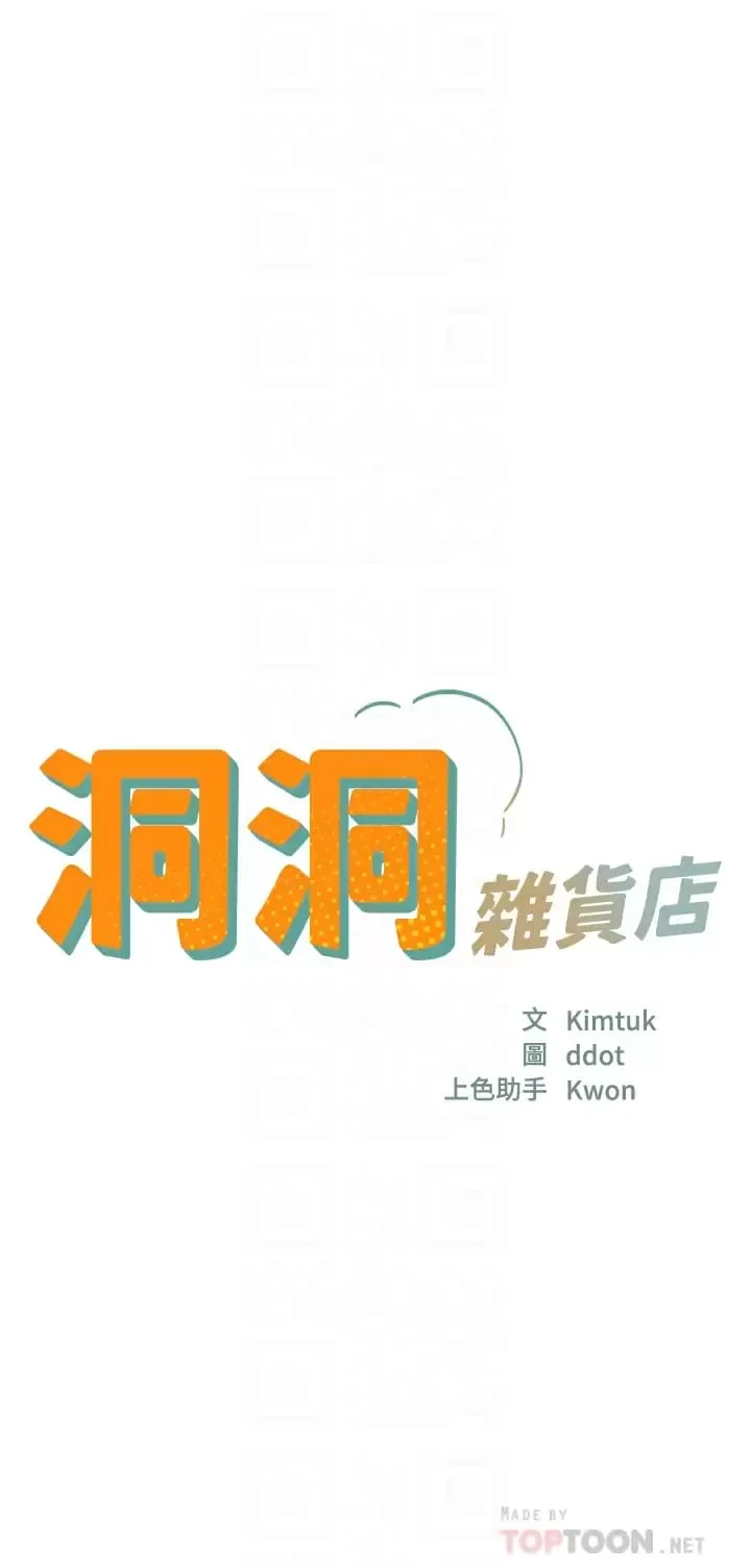 第15話