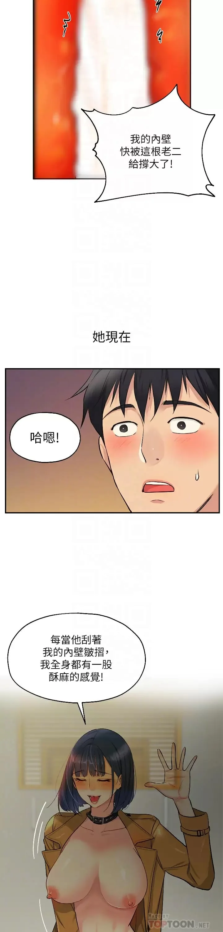 第15話