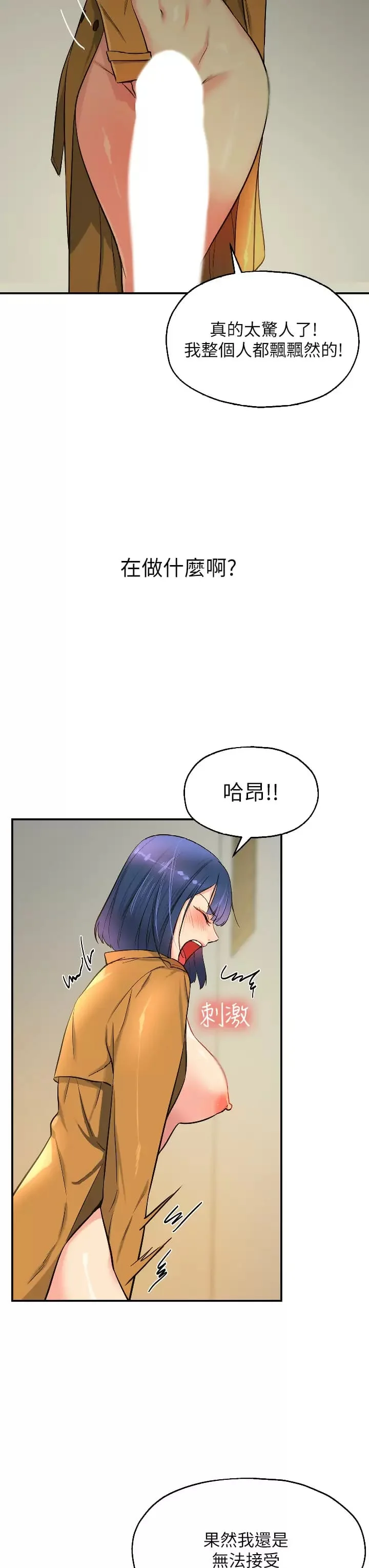 第15話