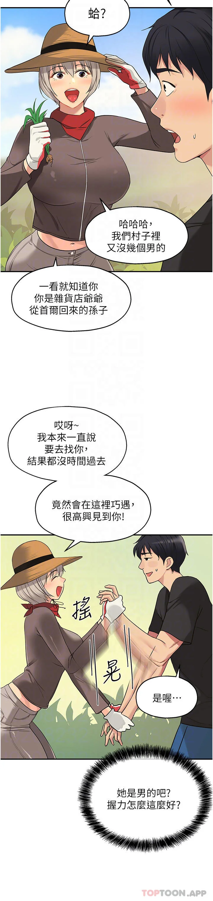 第16話