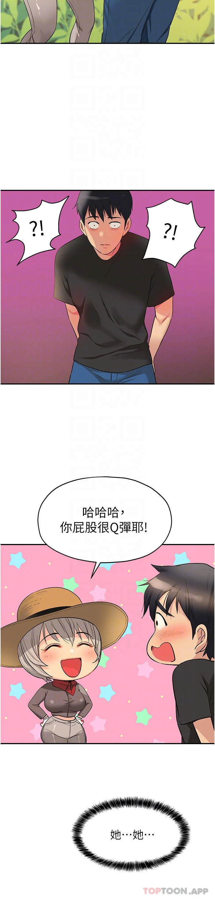 第16話