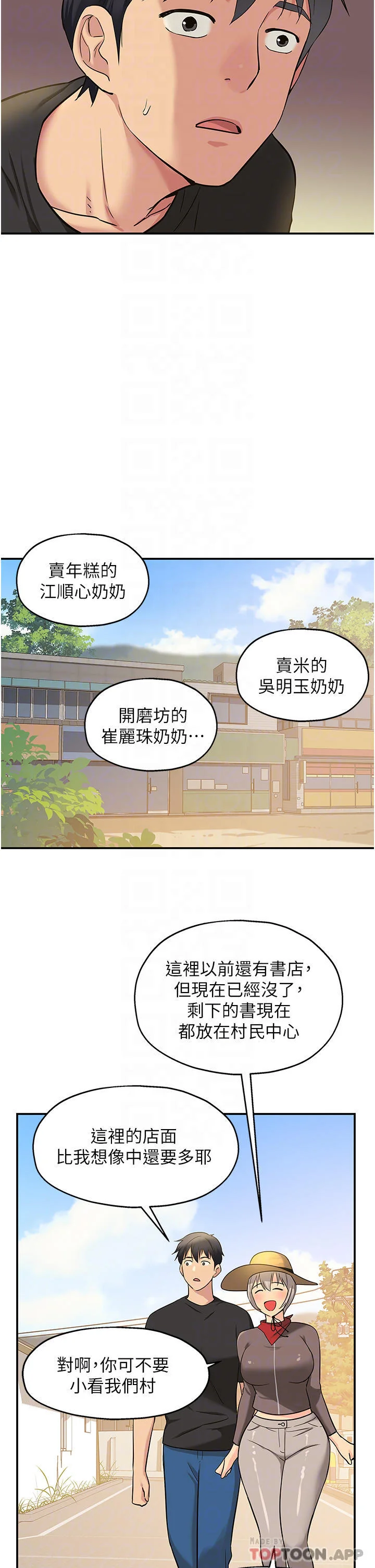 第16話