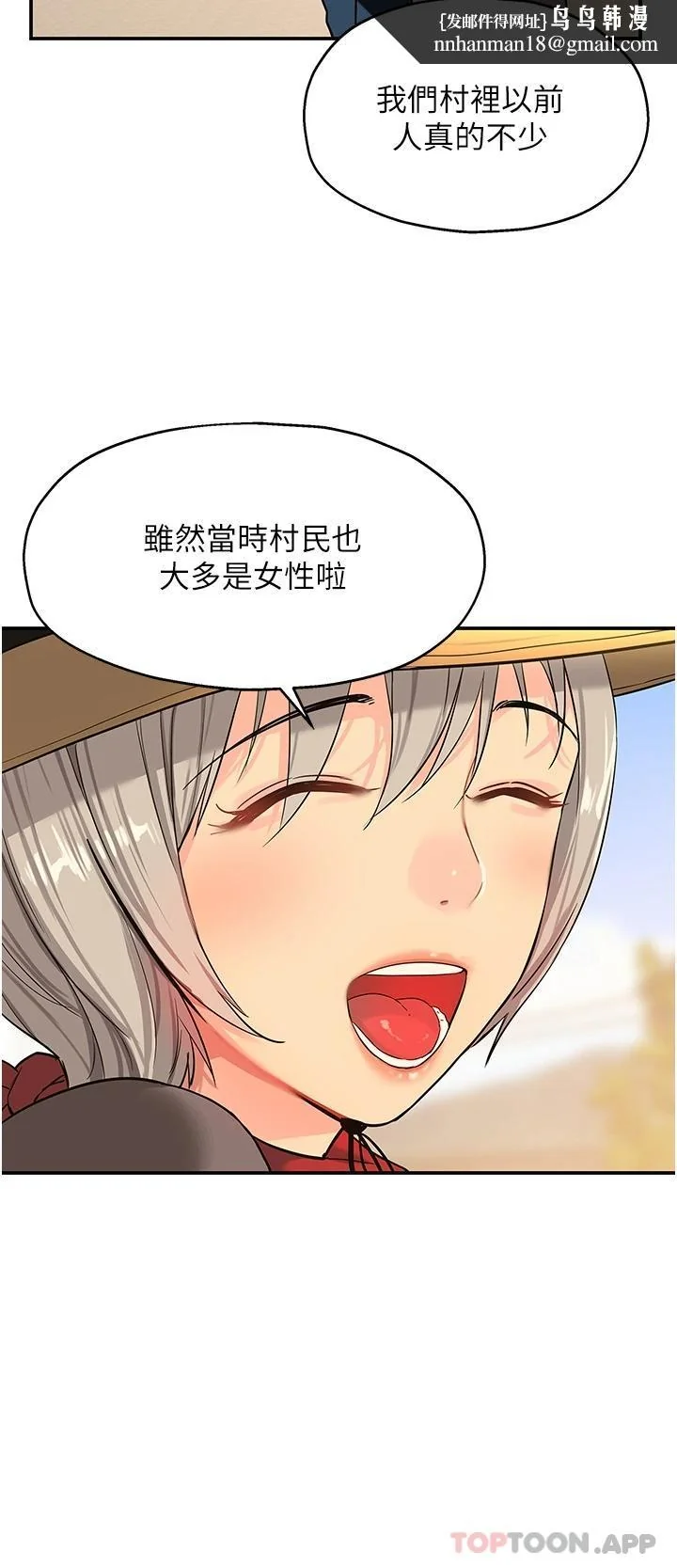 第16話