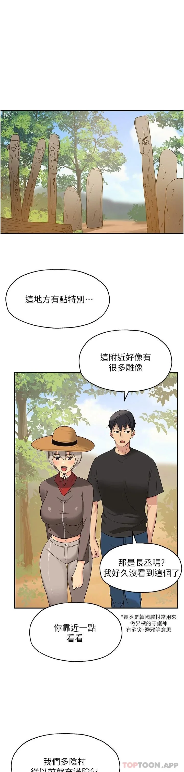 第16話