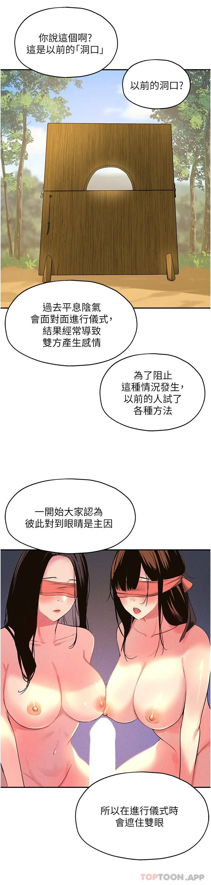 第16話