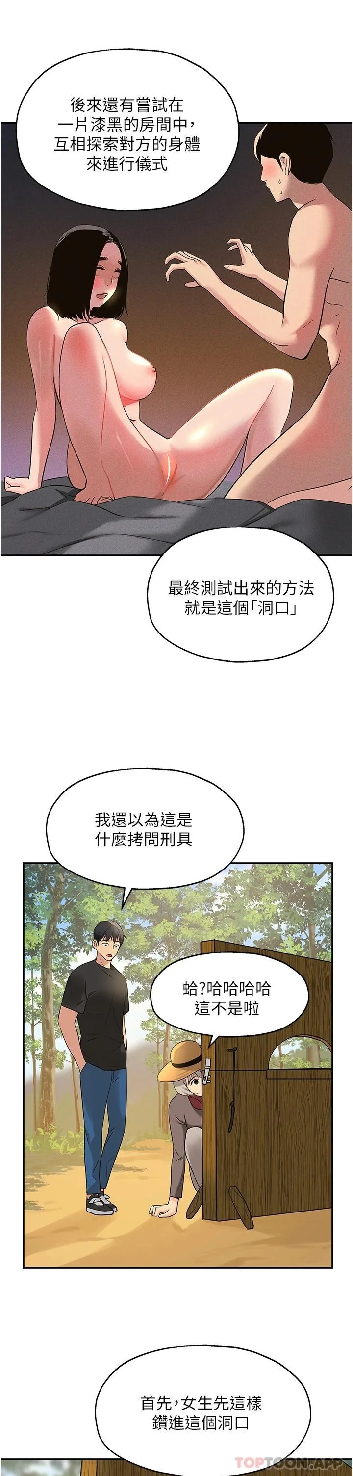 第16話
