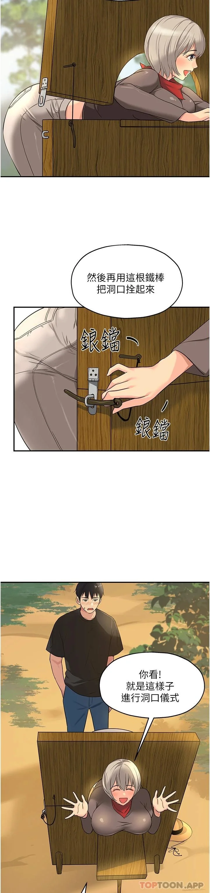 第16話