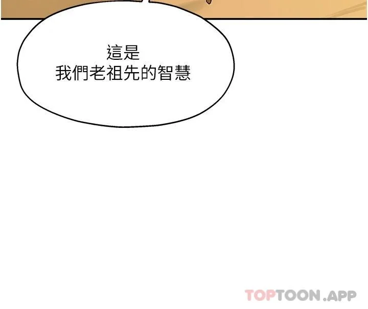 第16話
