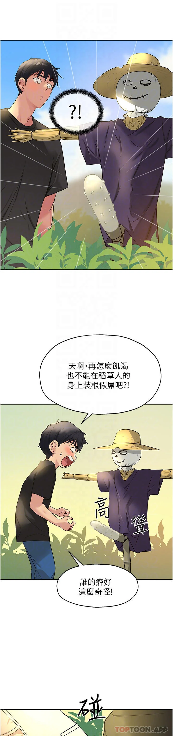 第16話