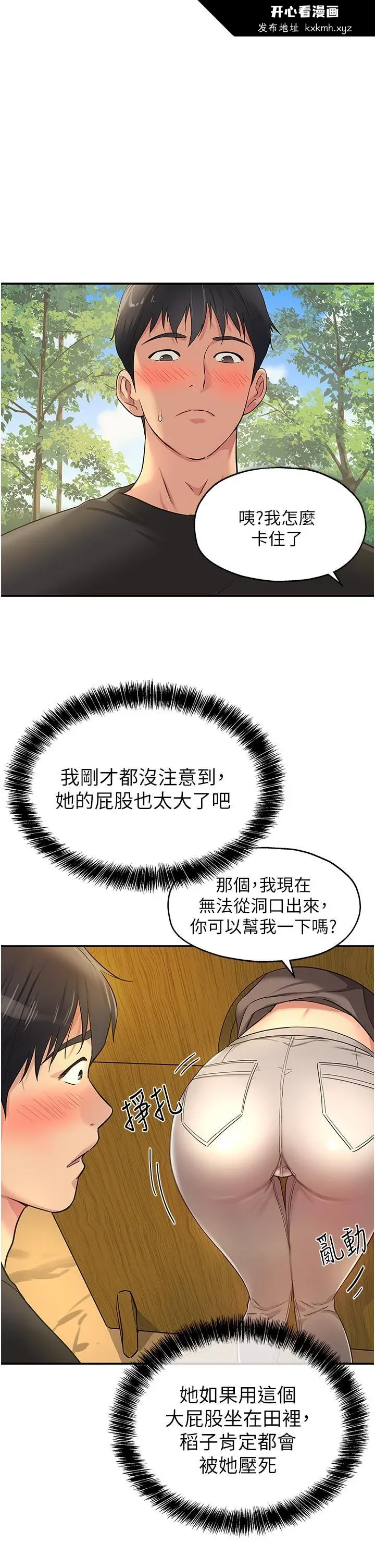 第17話