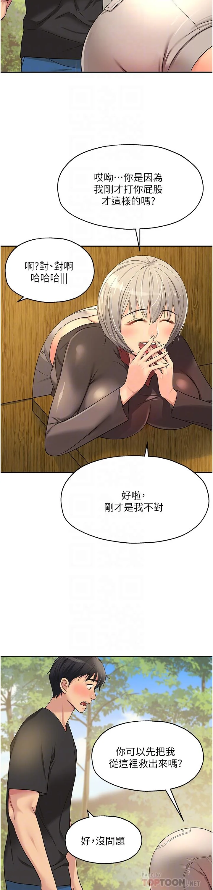 第17話