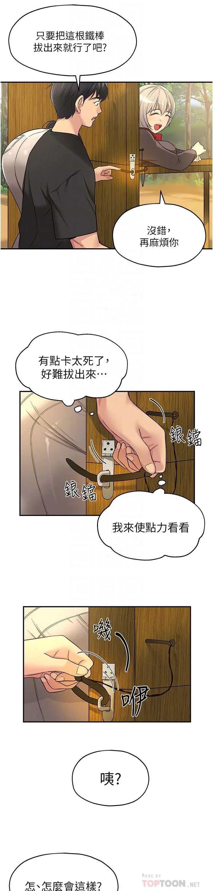 第17話