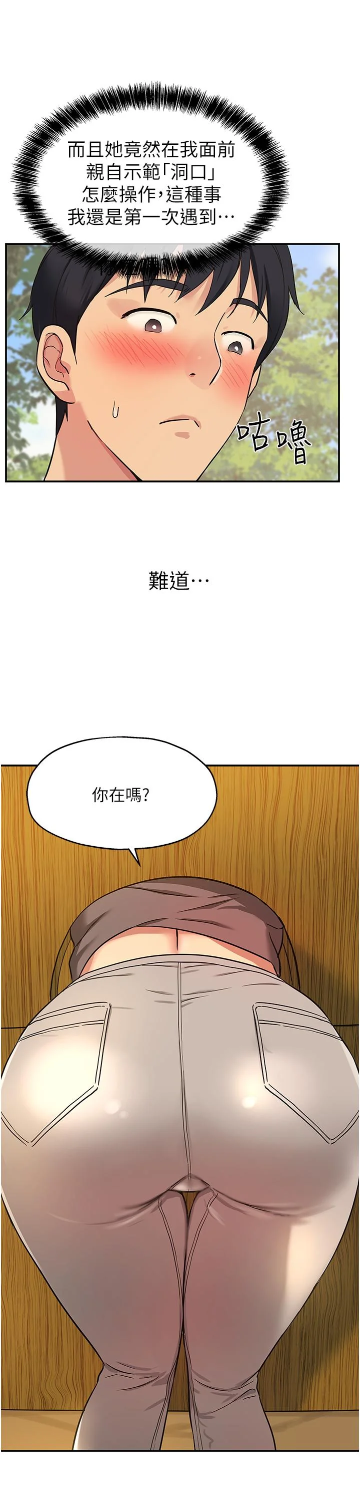 第17話
