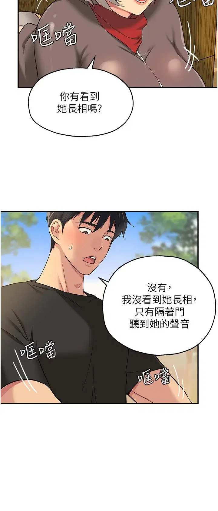 第17話