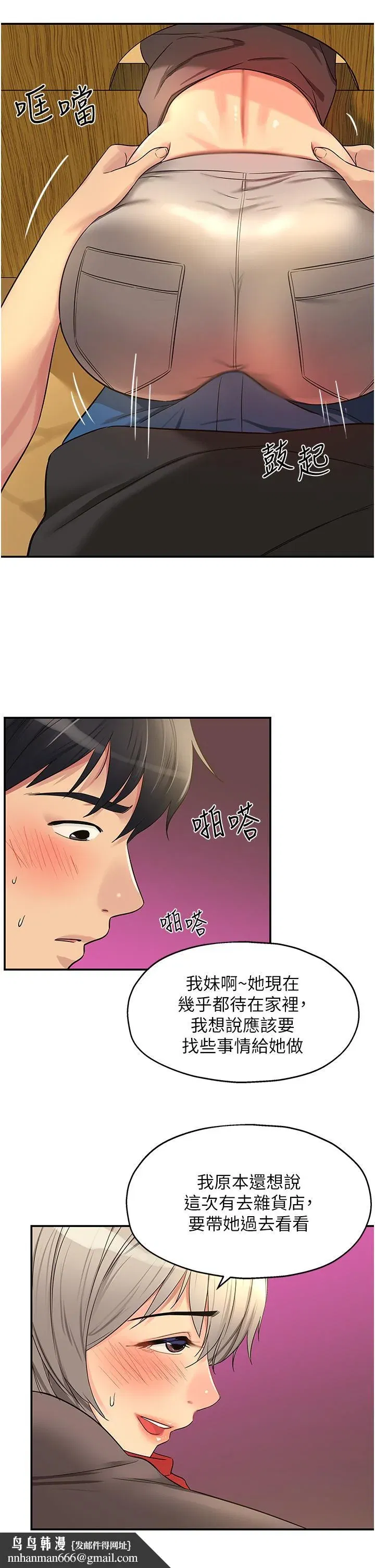 第17話