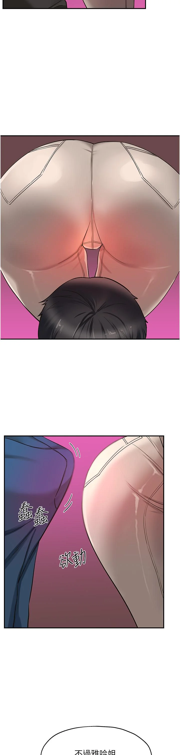 第17話